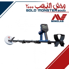 Minelab Gold Monster 2000 et Pack "Accessoires"